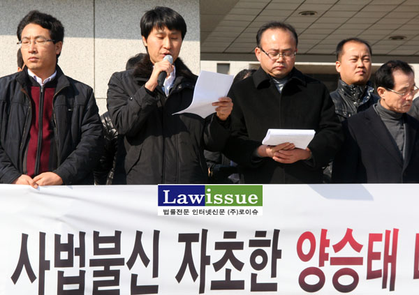 ▲2012년2월14일법원노조가대법원청사정문앞에서가진기자회견에서전호일법원본부장이양승태대법원장을규탄하던모습