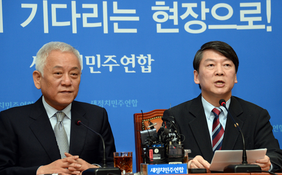 ▲기자회견갖는김한길ㆍ안철수공동대표(사진출처=새정치민주연합)