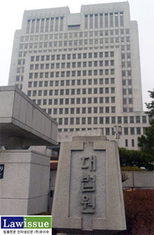 ▲대법원청사