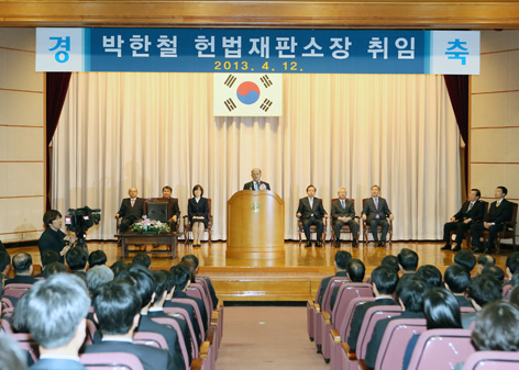 ▲박한철헌재소장취임식