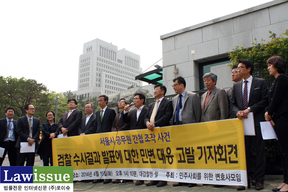 ▲기자회견장뒤로대법원이보인다.