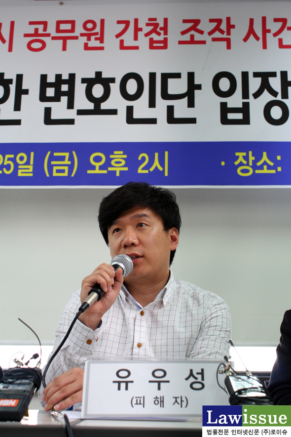 ▲유우성씨.