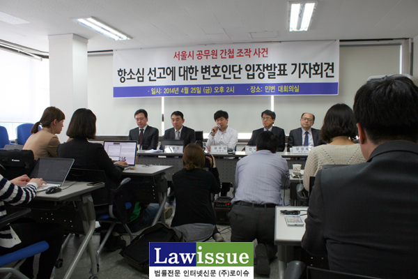 ▲기자회견을취재하는기자들.많은언론들이유우성사건에관심을갖고있다.