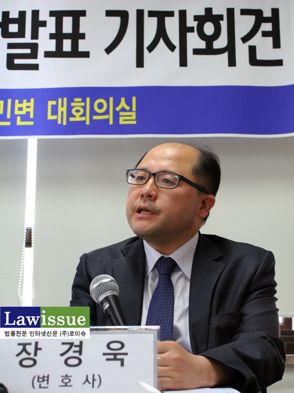 ▲장경욱변호사