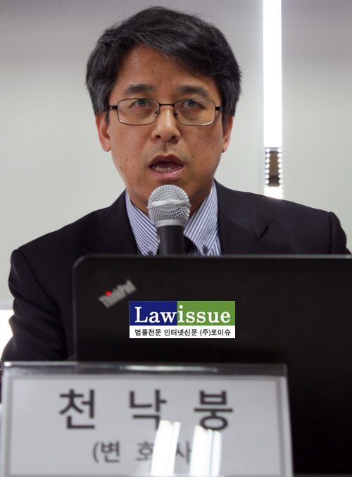 ▲천낙붕변호사