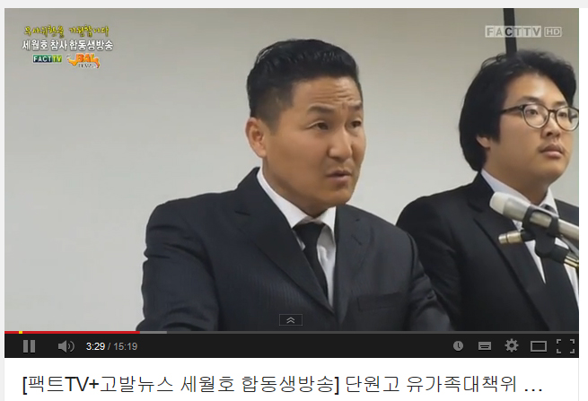 ▲팩트TV화면캡쳐
