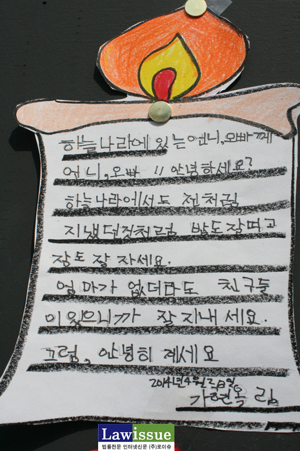 ▲초등학생이쓴편지2