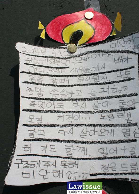 ▲초등학생이쓴편지3