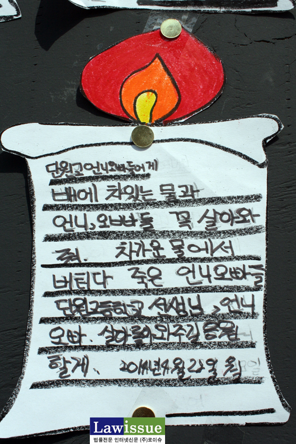 ▲초등학생이쓴편지11