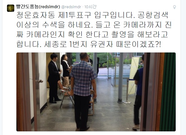 ▲김한울씨가4일오전트위터에올린글