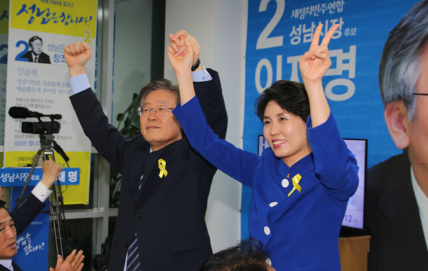 ▲민선6기성남시장에당선된이재명후보가부인김혜경여사와함께지지자들에게승리에대한답례를하는모습(사진=이재명블로그)
