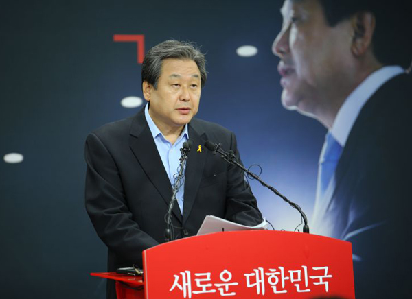 ▲새누리당대표도전출마선언한김무성의원(사진=홈페이지)