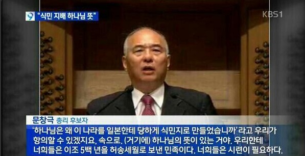 ▲KBS9시뉴스방송화면