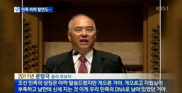▲KBS9시뉴스방송화면