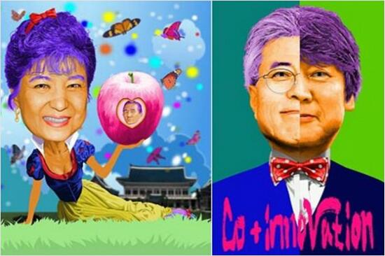 ▲검찰이기소한팝아티스트이하작가의풍자포스터