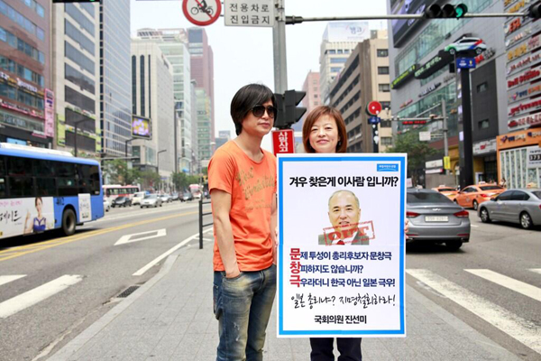 ▲진선미의원강남역CGV앞1인시위중주진우기자의응원방문(사진=트위터)