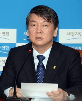 ▲안철수공동대표