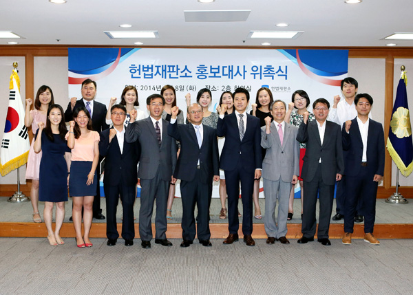 ▲위촉식장에참석한헌법재판소직원들과함께화이팅구호를외치고있다.(김명민왼쪽박한철헌법재판소장,김명민오른쪽강일원재판관)/사진제공=헌법재판소