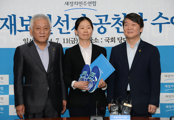 ▲지난11일새정치민주연합으로부로광주광산을공천장을받은권은희후보(가운데).좌측김한길공동대표와우측안철수공동대표와기념촬영모습(사진=새정치민주연합)