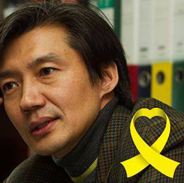 ▲조국서울대교수