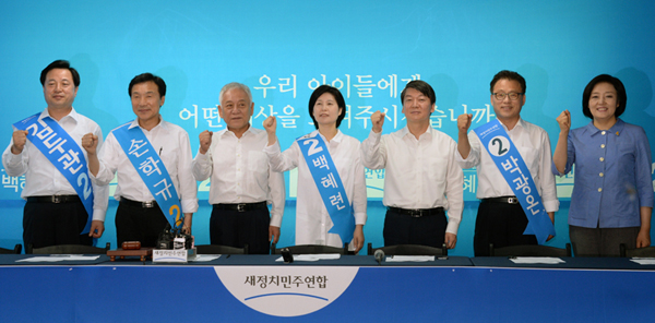 ▲수원백혜련후보선거사무소에서최고위원회의를가진지도부와후보들(사진=새정치민주연합)