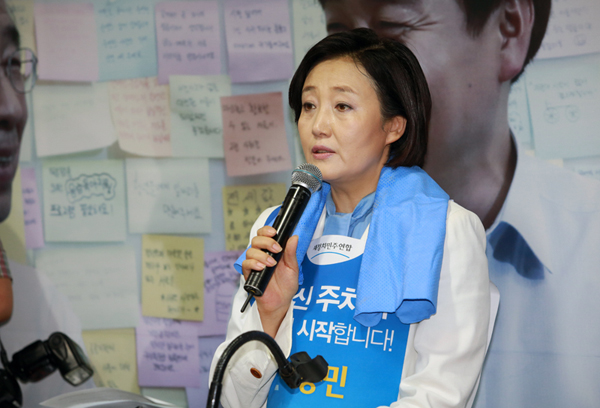▲박영선원내대표(사진=새정치민주연합)