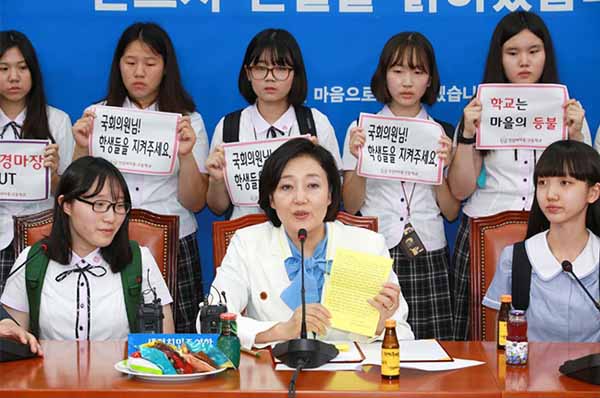 ▲17일용산화상경마장사태해결촉구위해국회찾은성심여중고학생들과면담하는박영선원내대표(사진=의원실)