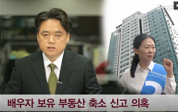 ▲뉴스타파18일보도화면