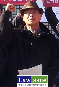 ▲이창수법인권사회연구소위원장