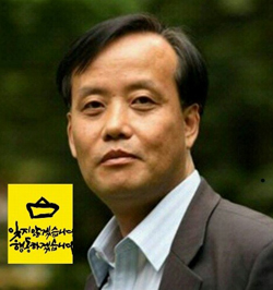 ▲백찬홍씨알재단운영위원