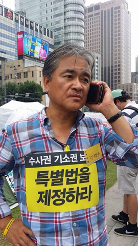 ▲국회의원재선출신정범구전의원(사진=페이스북)