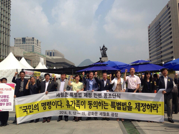 ▲12일광화문광장에서기자회견을갖는민변변호사들(사진제공=장연희사무차장)