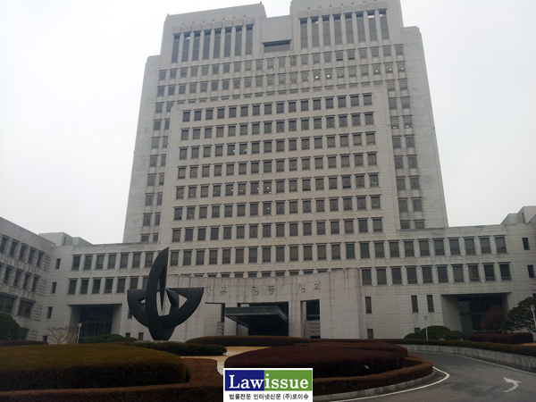 ▲서울서초동에있는대법원청사