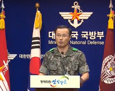 ▲19일사이버사령부에대한수사결과를발표하는국방부조사본부