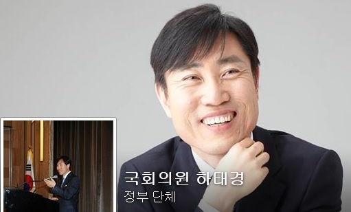 ▲새누리당하태경의원(사진=페이스북)