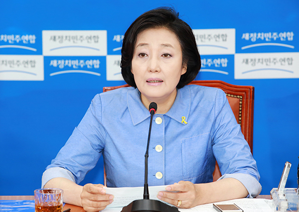 ▲박영선국민공감혁신위원장(사진=의원실)