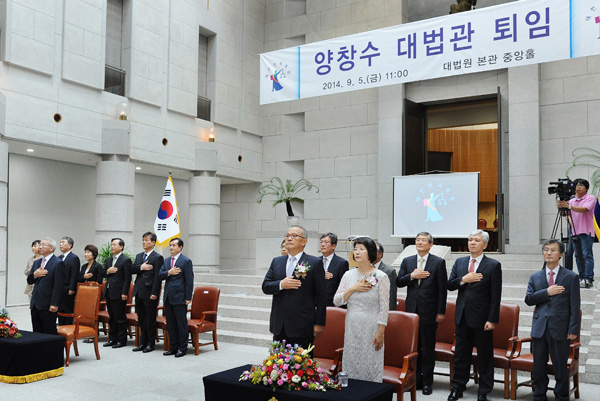 ▲5일대법원에서퇴임식을갖는양창수대법관(사진=대법원)