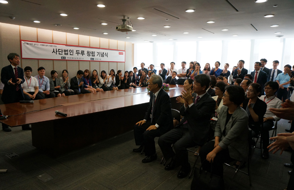 ▲법무법인지평,공익사단법인‘두루’창립기념식(사진=지평)