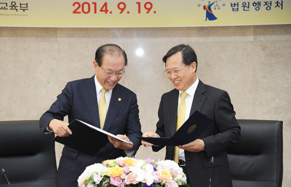 ▲황우여교육부장관과박병대법원행정처장(우)/사진=대법원