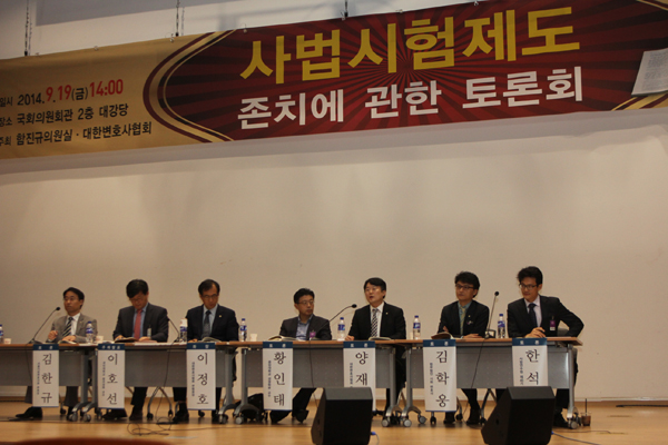 ▲사진제공=대한변호사협회