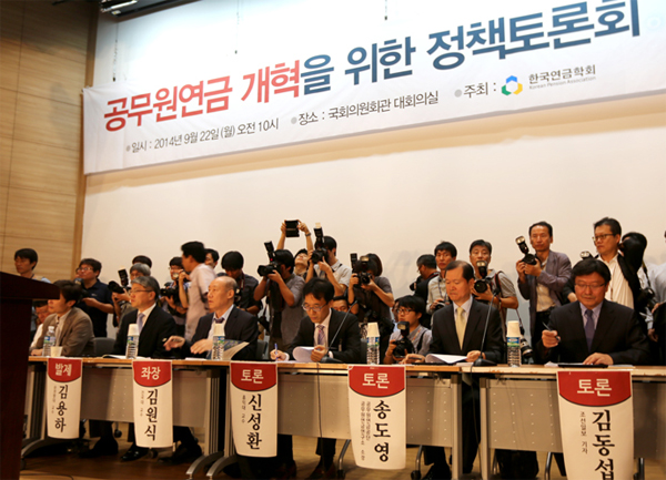 ▲사진=공무원노조