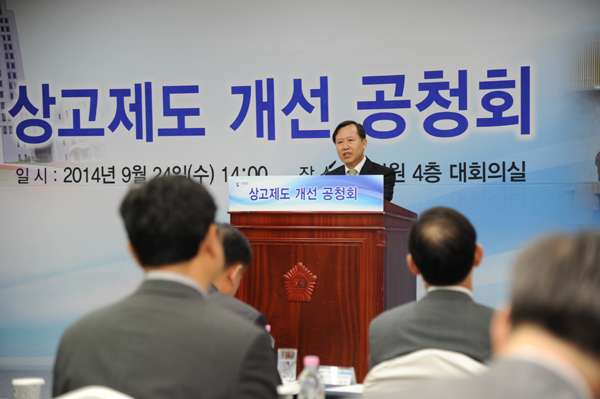 ▲대법원에서열린상고제도개선공청회에서인사말을하는박병대법원행정처장(사진=대법원)