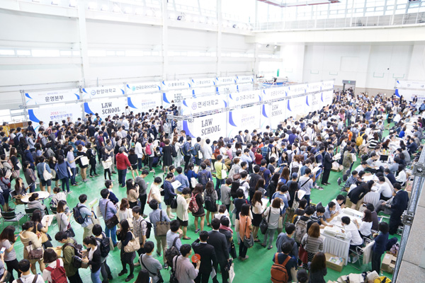 ▲지난26일~27일서울시흑석동중앙대학교체육관에서성황리에열린<2015학년도법학전문대학원공동입학설명회>모습./사진=법학전문대학원협의회