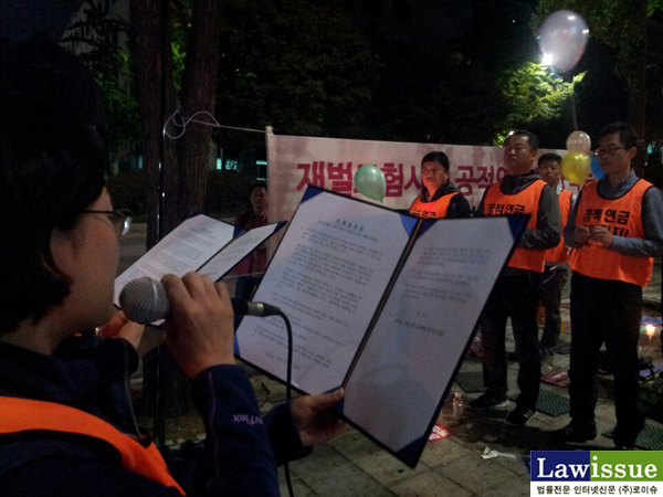 ▲법원본부투쟁결의문을발표하는법원공무원들