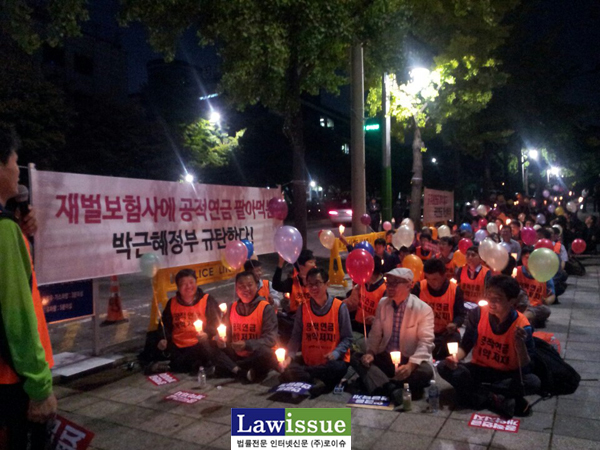 ▲법원공무원들이6일거리로나서<공적연금개악규탄,법원본부결의대회>를갖고있다.