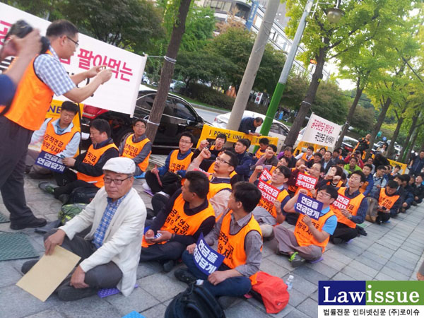 ▲지난6일법원공무원들‘공무원연금개악추진반대’거리집회현장