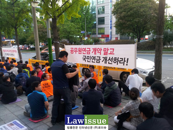 ▲지난6일법원공무원들‘공무원연금개악추진반대’거리집회현장