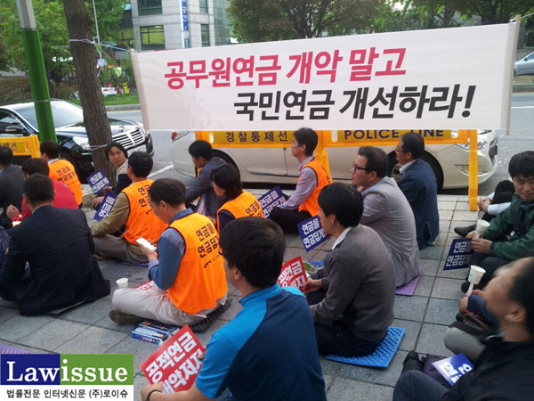 ▲지난6일법원공무원들‘공무원연금개악추진반대’거리집회현장