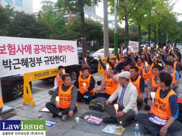 ▲지난6일법원공무원들‘공무원연금개악추진반대’거리집회현장