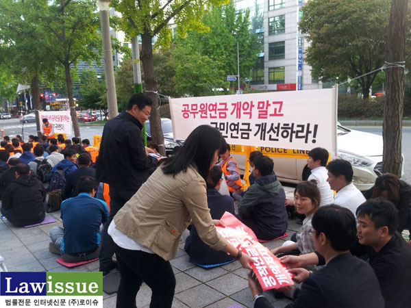 ▲지난6일법원공무원들‘공무원연금개악추진반대’거리집회현장